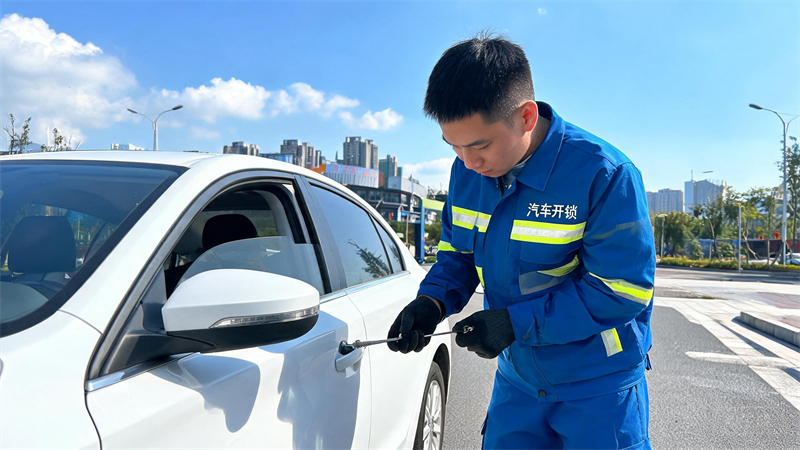 绵阳 汽车开锁